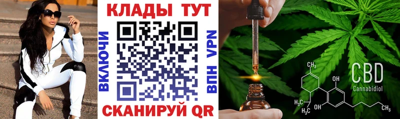 Какие есть наркотики Ярцево ГАШ  КОКАИН  МЕФ  АМФ  Бошки Шишки 