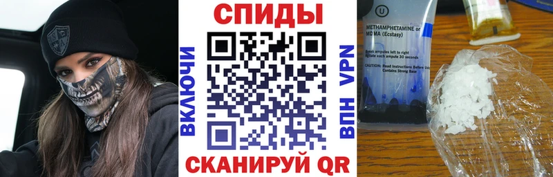 наркотики  Ярцево  АМФ VHQ 