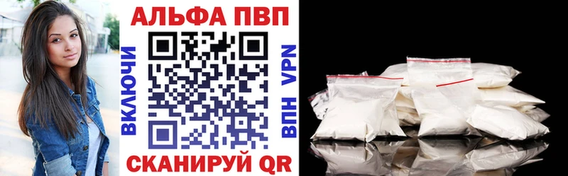 где можно купить   МЕГА ONION  Alpha PVP VHQ  Ярцево 