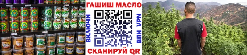 продажа наркотиков  Ярцево  Печенье с ТГК конопля 