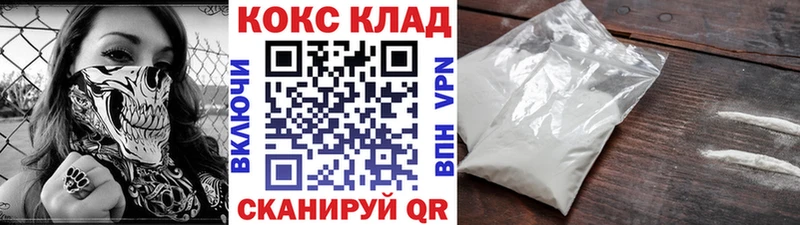 COCAIN Боливия Ярцево