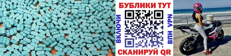 ЭКСТАЗИ mix  Ярцево 