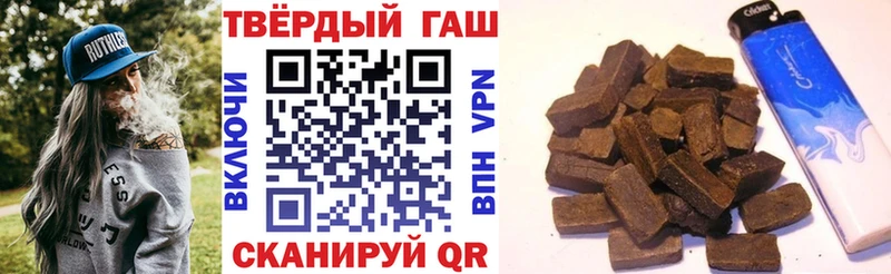 Гашиш гарик Ярцево
