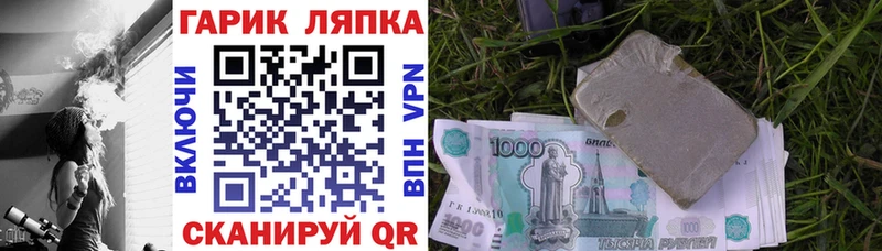 darknet официальный сайт  Ярцево  ГАШ hashish 