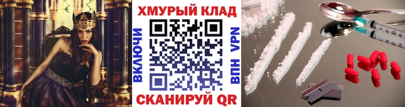 ГЕРОИН герыч  Ярцево 