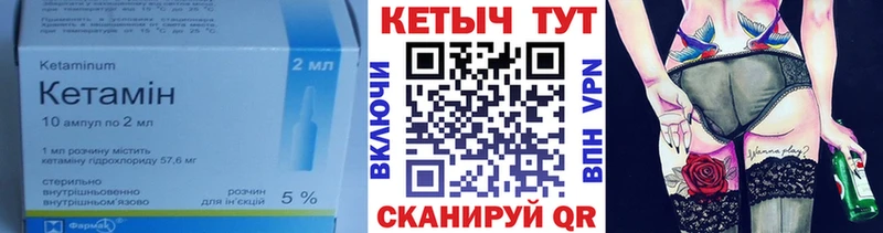 КЕТАМИН ketamine  цена наркотик  Ярцево 