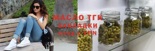 кокаин Бронницы