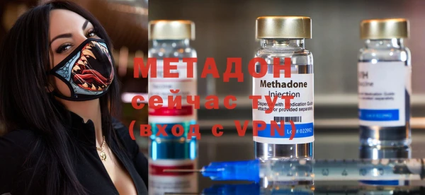 кокаин Бронницы