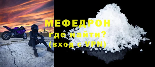 кокаин Бронницы
