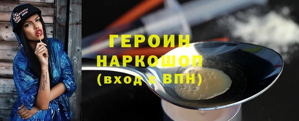 марки nbome Бугульма