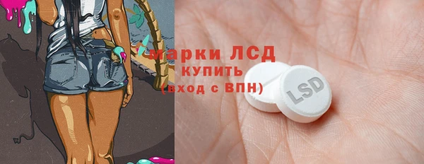 кокаин Бронницы