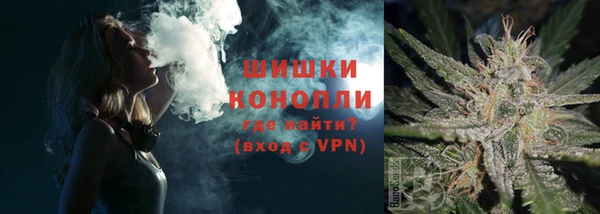 марки nbome Бугульма