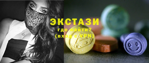 марки nbome Бугульма