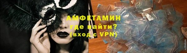марки nbome Бугульма