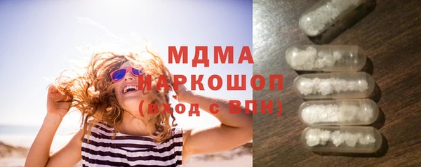 марки nbome Бугульма