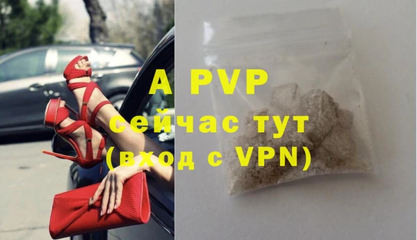 марки nbome Бугульма