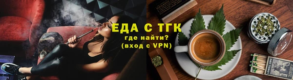 кокаин Бронницы