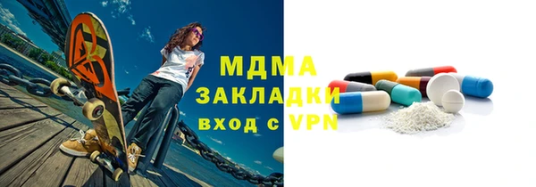кокаин Бронницы