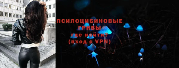 марки nbome Бугульма