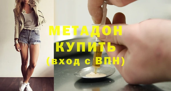 бутик Семёнов