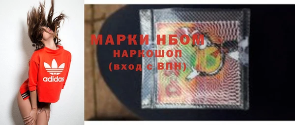 скорость Бородино