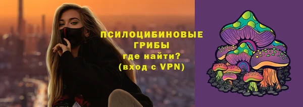 ALPHA PVP Семилуки