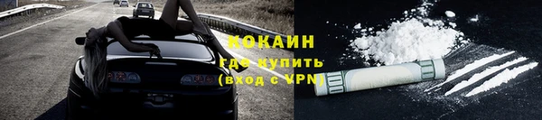 скорость Бородино