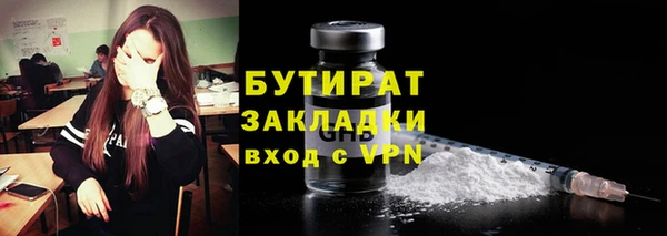 скорость Бородино