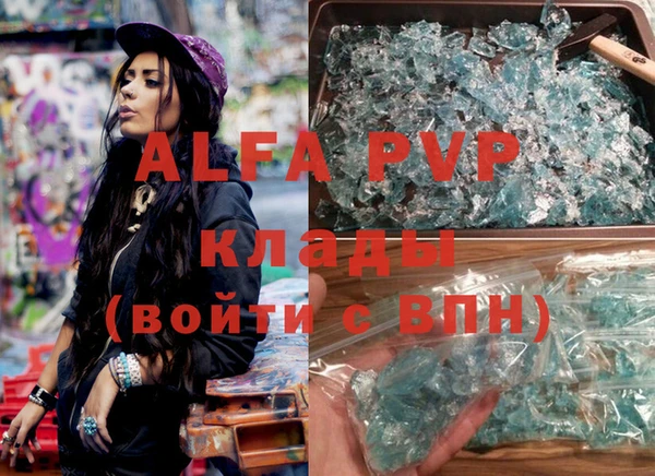 кокаин Бронницы