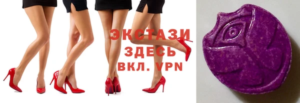 кокаин Бронницы