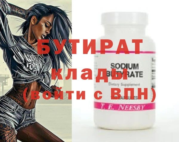 скорость Бородино