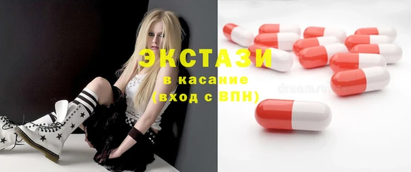 кокаин Бронницы