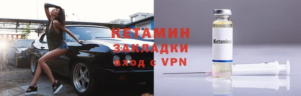 скорость Бородино