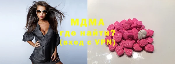 кокаин Бронницы