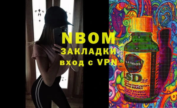скорость Бородино