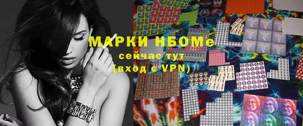 марки nbome Бугульма