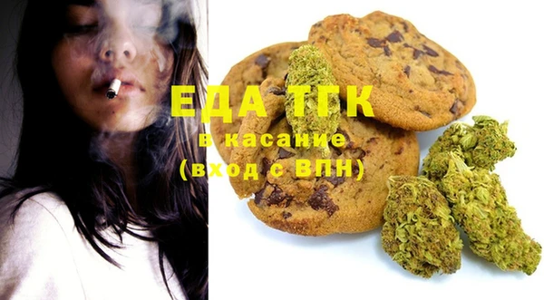 марки nbome Бугульма
