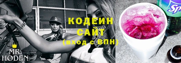 кокаин Бронницы
