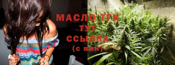 марки nbome Бугульма