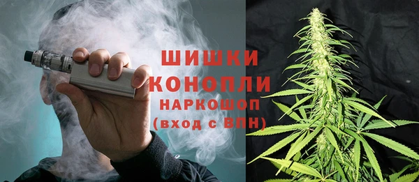 кокаин Бронницы