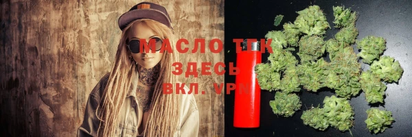 кокаин Бронницы