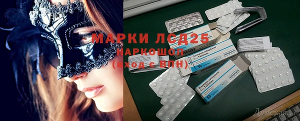марки nbome Бугульма