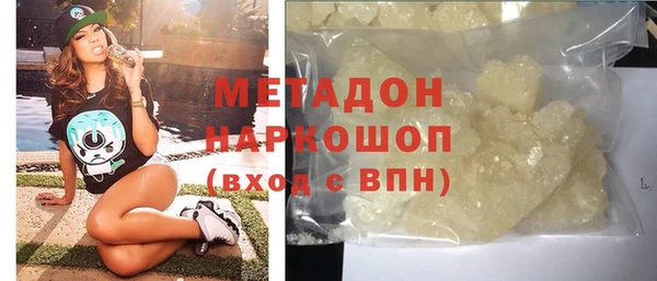 марки nbome Бугульма