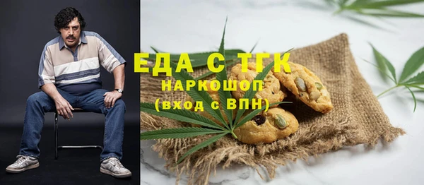 скорость Бородино