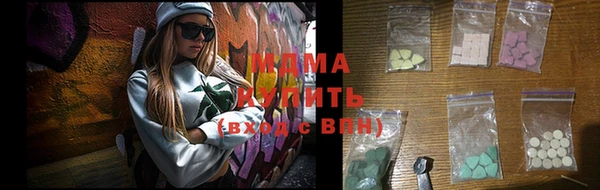 кокаин Бронницы