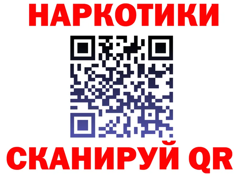 БУТИРАТ оксибутират ссылки darknet kraken Ярцево