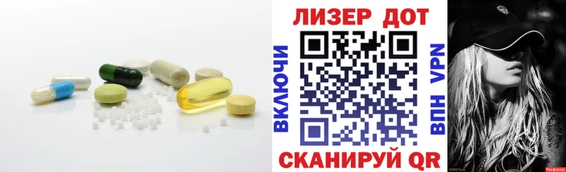 LSD-25 экстази ecstasy это какой сайт Ярцево