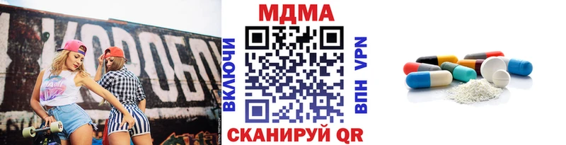 MDMA VHQ  Ярцево 