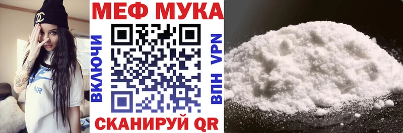 Меф 4 MMC  где продают наркотики  Ярцево 