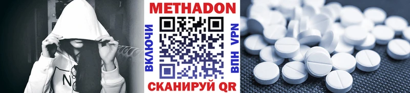 блэк спрут tor  Ярцево  МЕТАДОН кристалл 